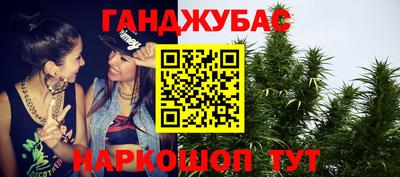 метадон Абинск