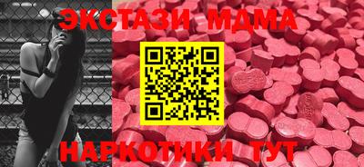 прущая мука Абакан