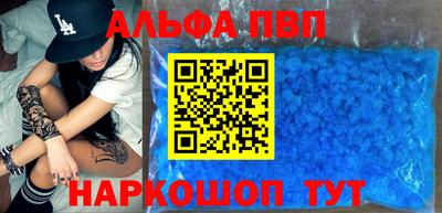 спайс Берёзовский