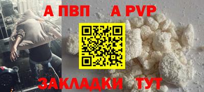 прущая мука Абакан
