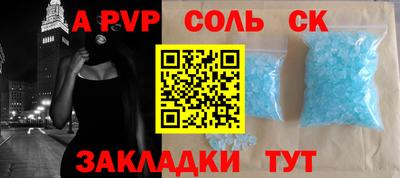 шишки Азнакаево