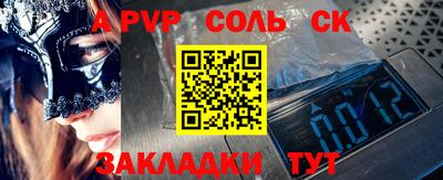 шишки Азнакаево