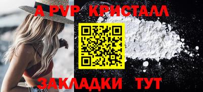 прущая мука Абакан