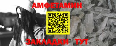 шишки Азнакаево
