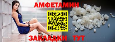 шишки Азнакаево