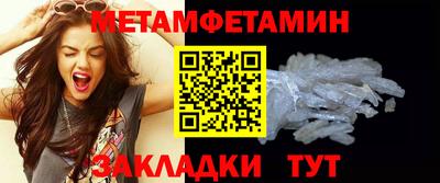 прущая мука Абакан