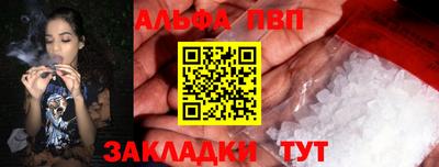 героин Аргун