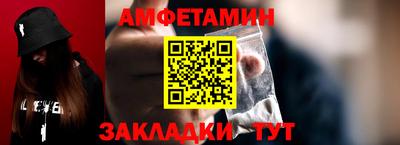 твердый Бийск