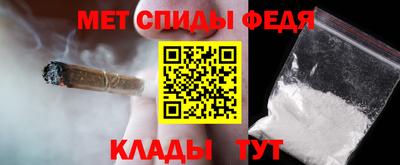 спайс Берёзовский