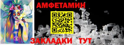 прущая мука Абакан