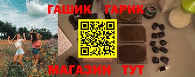 прущая мука Абакан