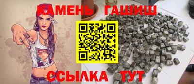 шишки Азнакаево