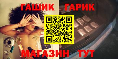 прущая мука Абакан