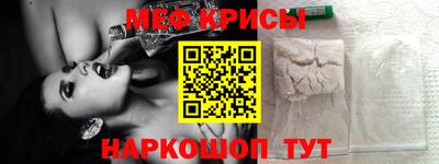 прущая мука Абакан