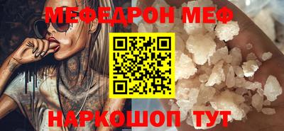 ALPHA PVP Беслан