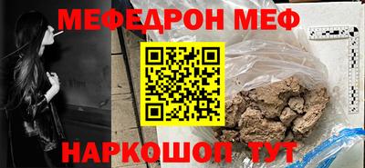 ALPHA PVP Беслан