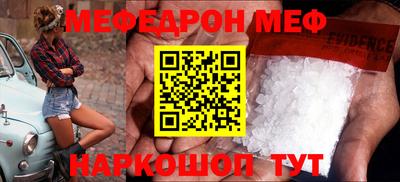 спиды Балаково