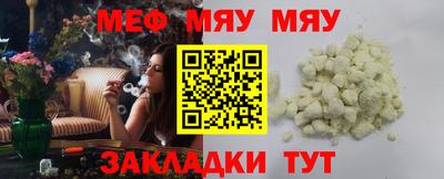 меф Апрелевка