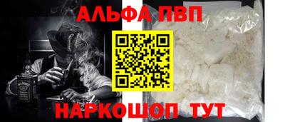 героин Аргун