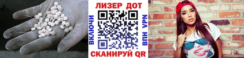 ЛСД экстази кислота  MEGA ссылки  Шуя 