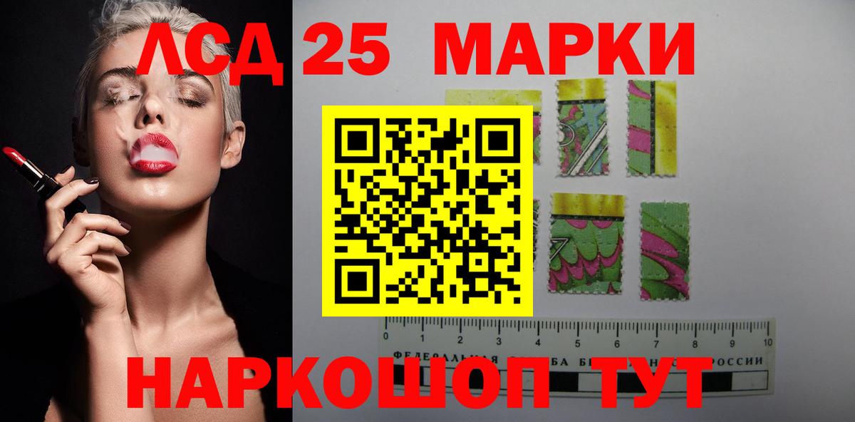 Лсд 25 экстази  Лсд 25 экстази кислота  Вход с VPN  Шуя 