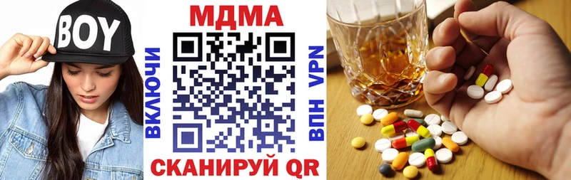 МДМА молли  продажа наркотиков  Шуя 