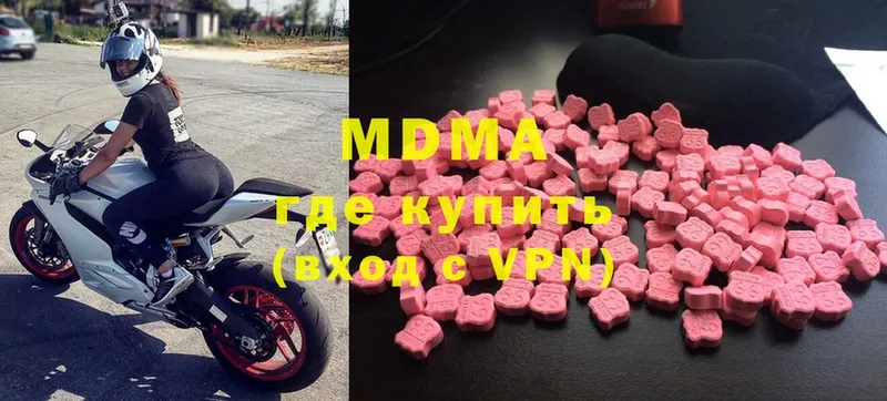 MDMA VHQ  Шуя 