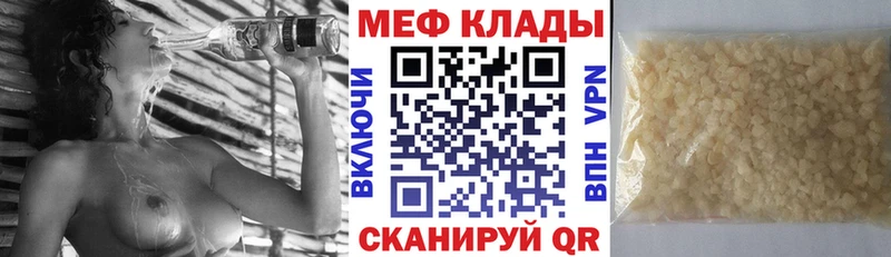 Меф мука  Шуя 