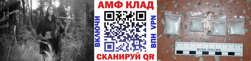 blacksprut ONION Шуя МЕТАМФЕТАМИН Methamphetamine купить наркотик