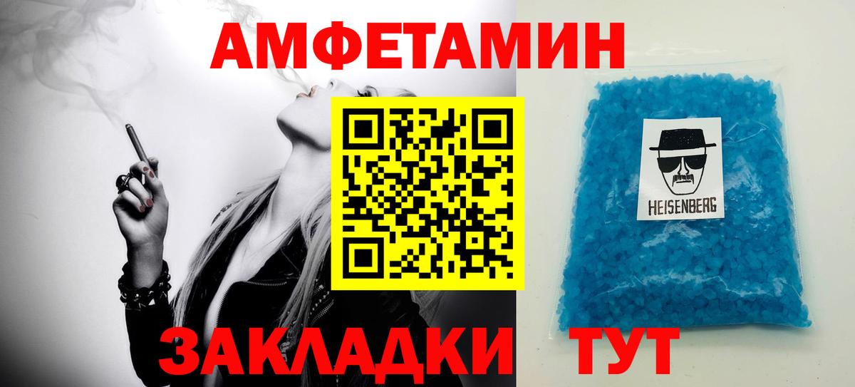 Первитин пудра Шуя