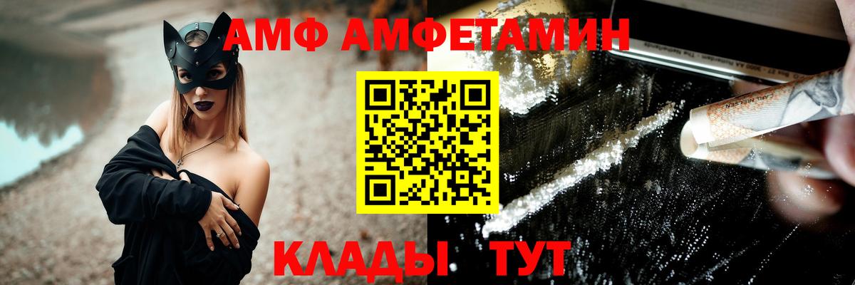 МЕТАМФЕТАМИН Methamphetamine Шуя