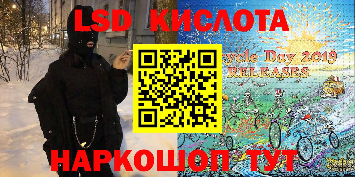 Марки 25I-NBOMe 1,8мг Шуя