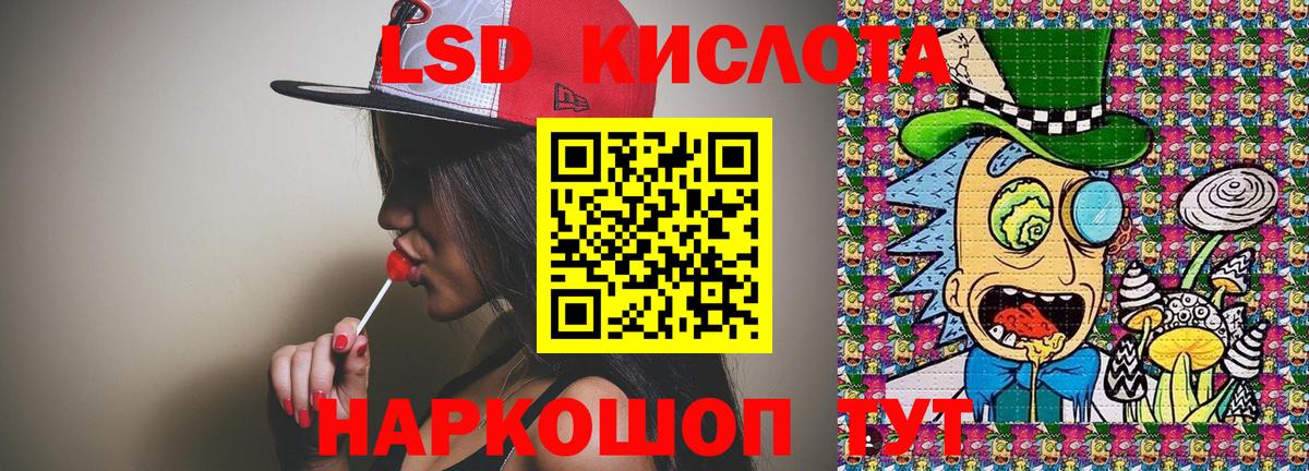 Марки N-bome 1,5мг  Марки 25I-NBOMe  Марки N-bome 1,5мг  Шуя 