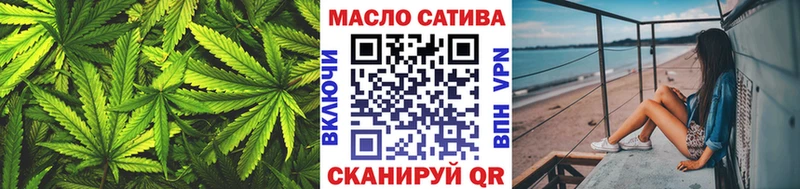 ТГК концентрат  Шуя 