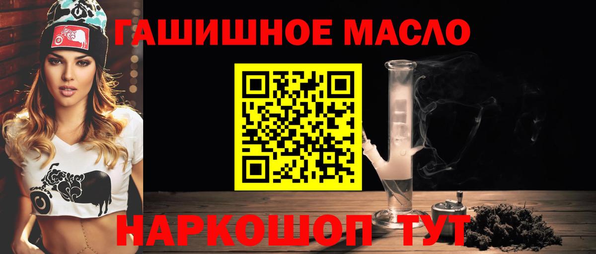 Шуя  Дистиллят ТГК вейп с тгк  как найти   Дистиллят ТГК концентрат  Вход с VPN 