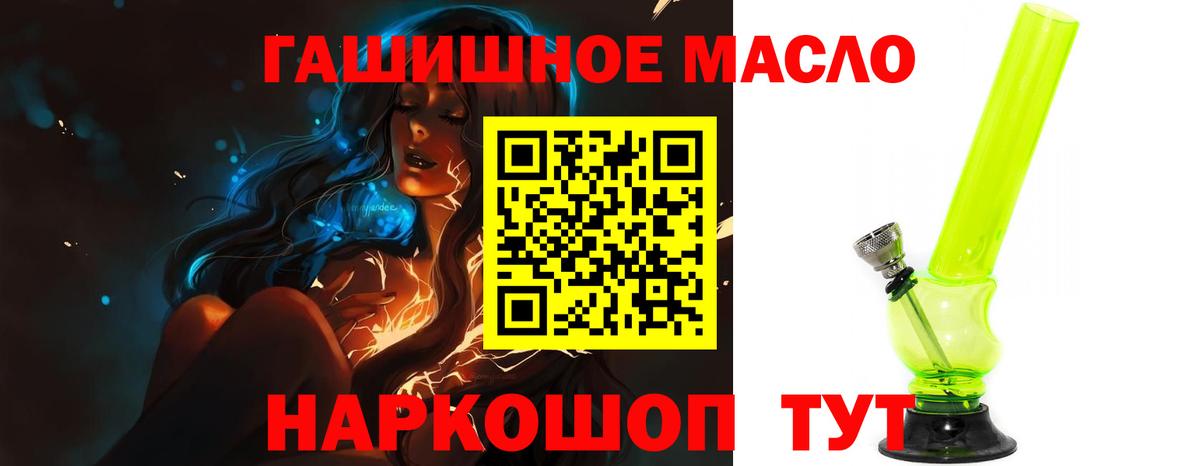 Дистиллят ТГК жижа Шуя