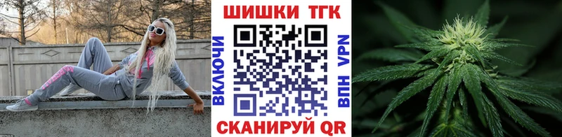 МАРИХУАНА семена  сколько стоит  Шуя 