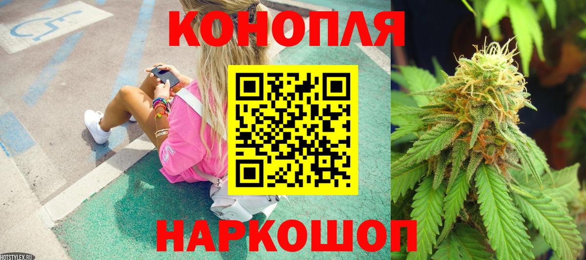 Шуя  Каннабис ГИДРОПОН  Вход с VPN  Бошки Шишки сатива 